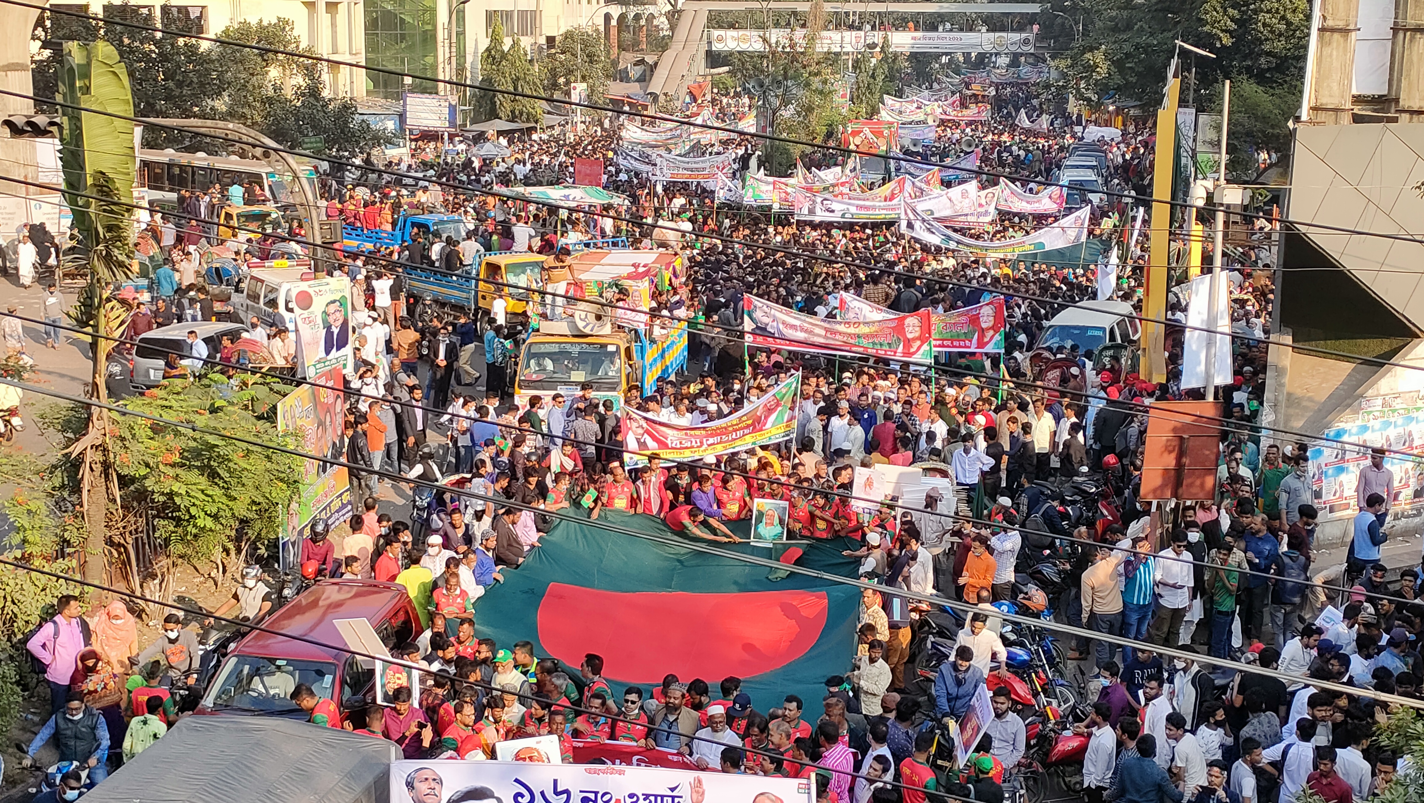 আওয়ামী লীগের বিজয় র‍্যালি