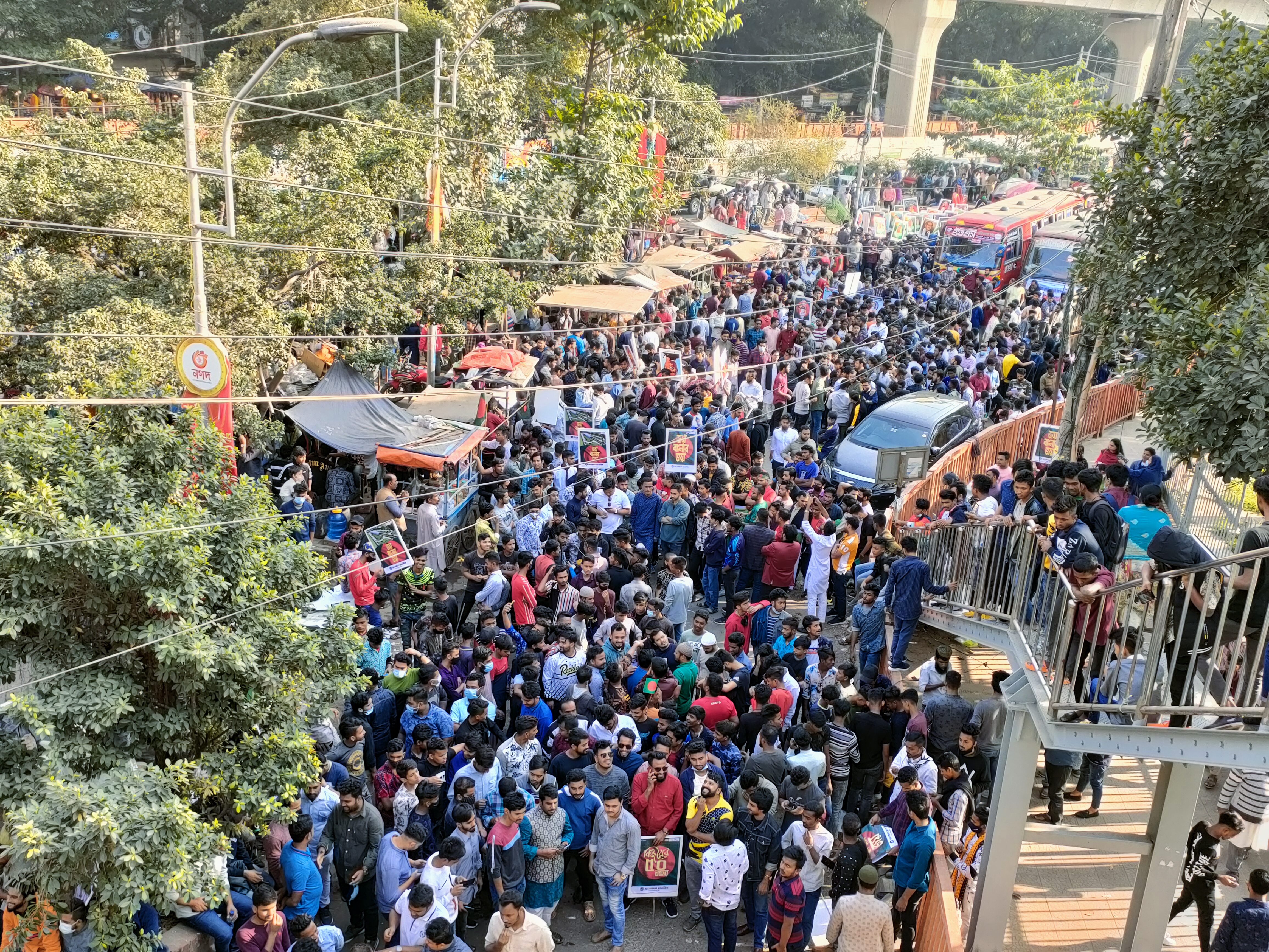 আওয়ামী লীগের বিজয় র‍্যালি