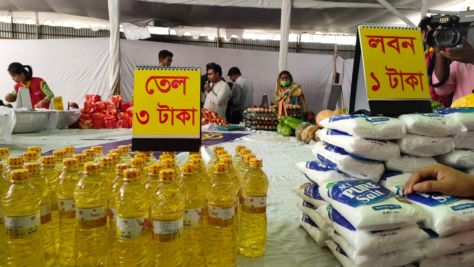 ১ কেজি চাল ১ টাকায়, আধা লিটার তেলের দাম মাত্র ৩ টাকা! তরমুজ ৮ টাকা