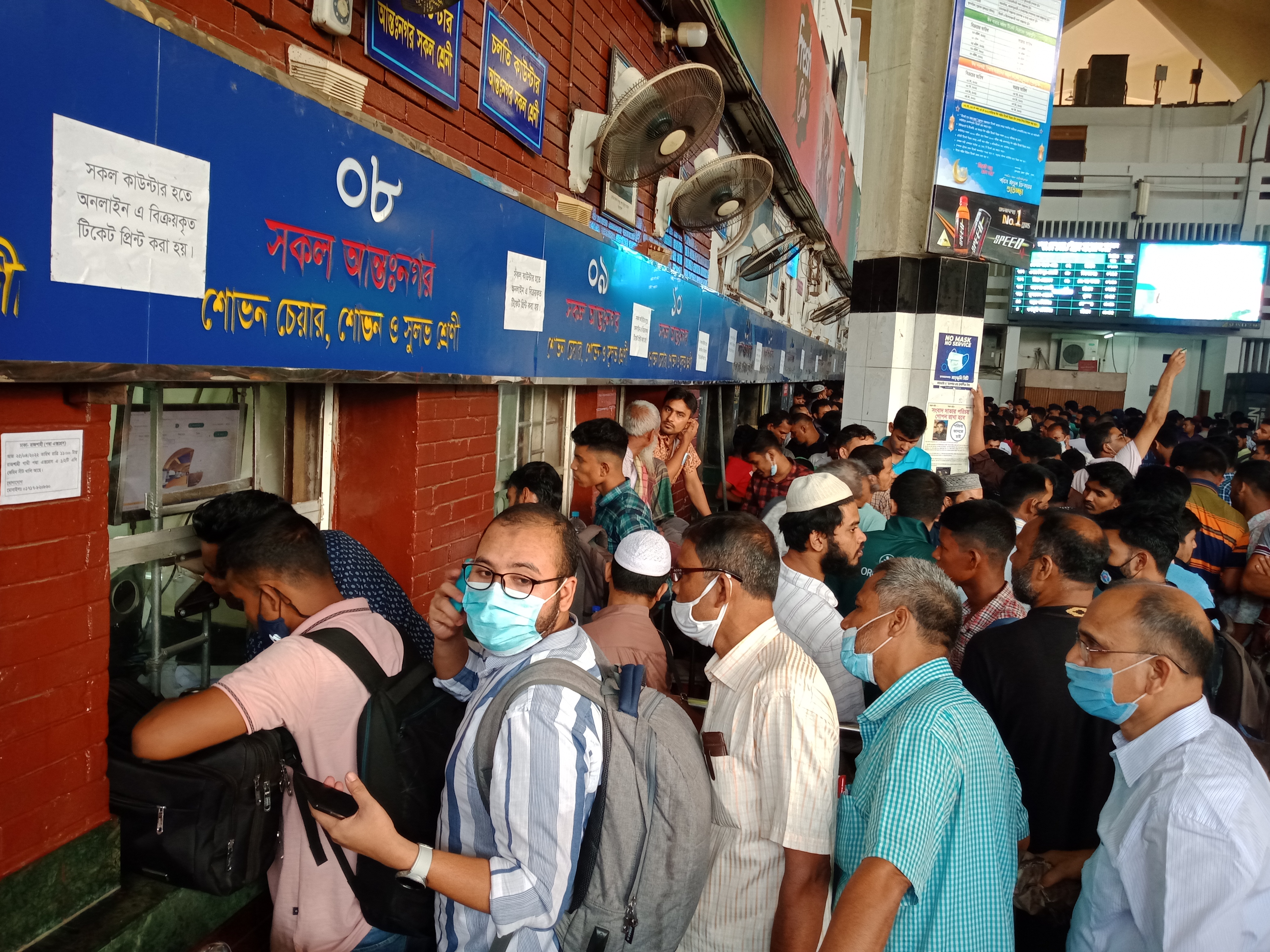 রাজধানীর কমলাপুর রেলওয়ে স্টেশন থেকে মঙ্গলবার (২৬ এপ্রিল, ২০২২) সকাল ৮ টায় ছবি তুলেছেন এমদাদ