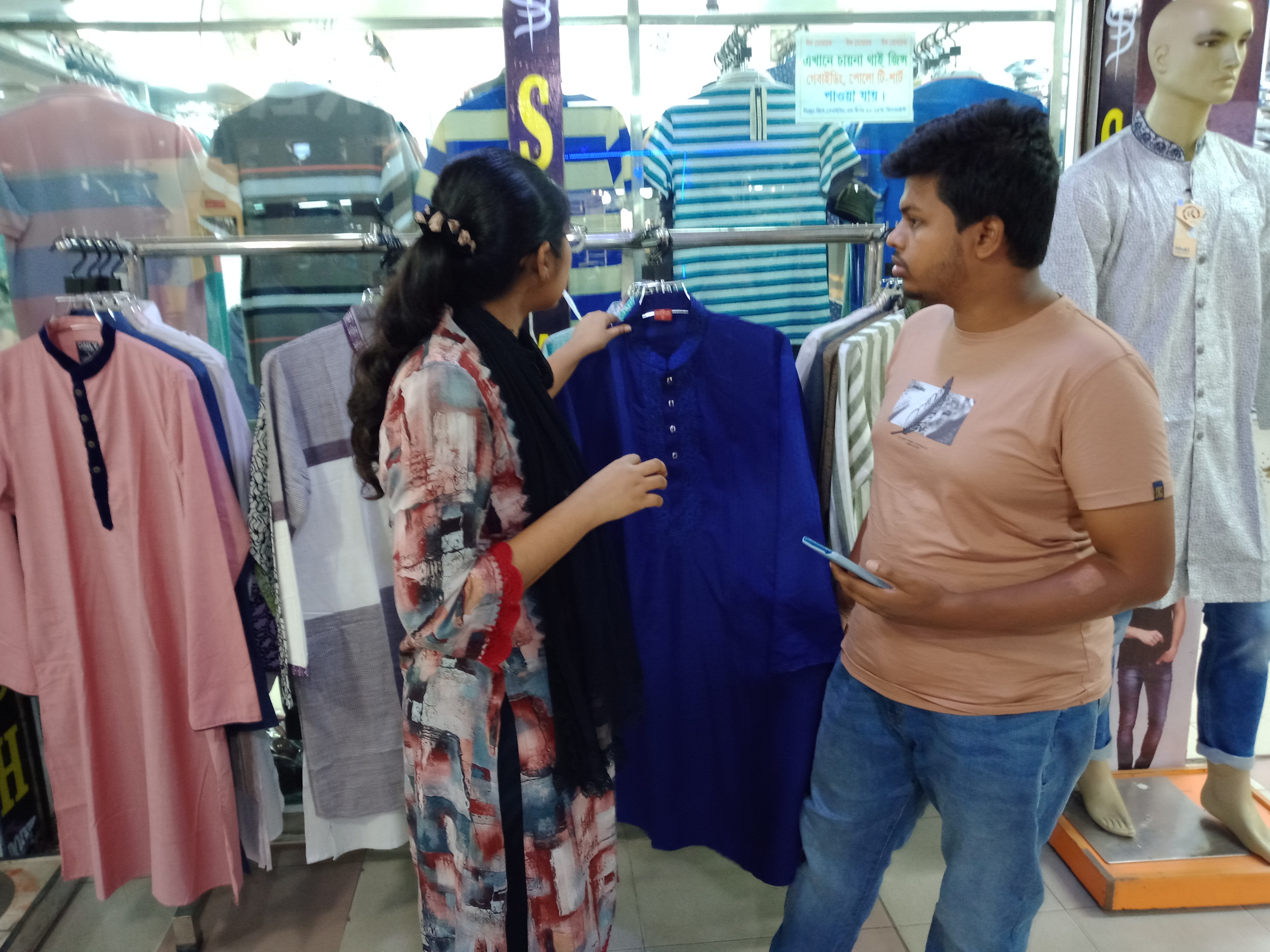 ঈদ উপলক্ষে ফ্যাশন সচেতন পুরুষদের মধ্যে বেড়েছে পাঞ্জাবির চাহিদা। রাজধানীর বিভিন্ন মার্কেট ঘুরে ছবিগুলো তুলেছেন এমদাদুল হক।