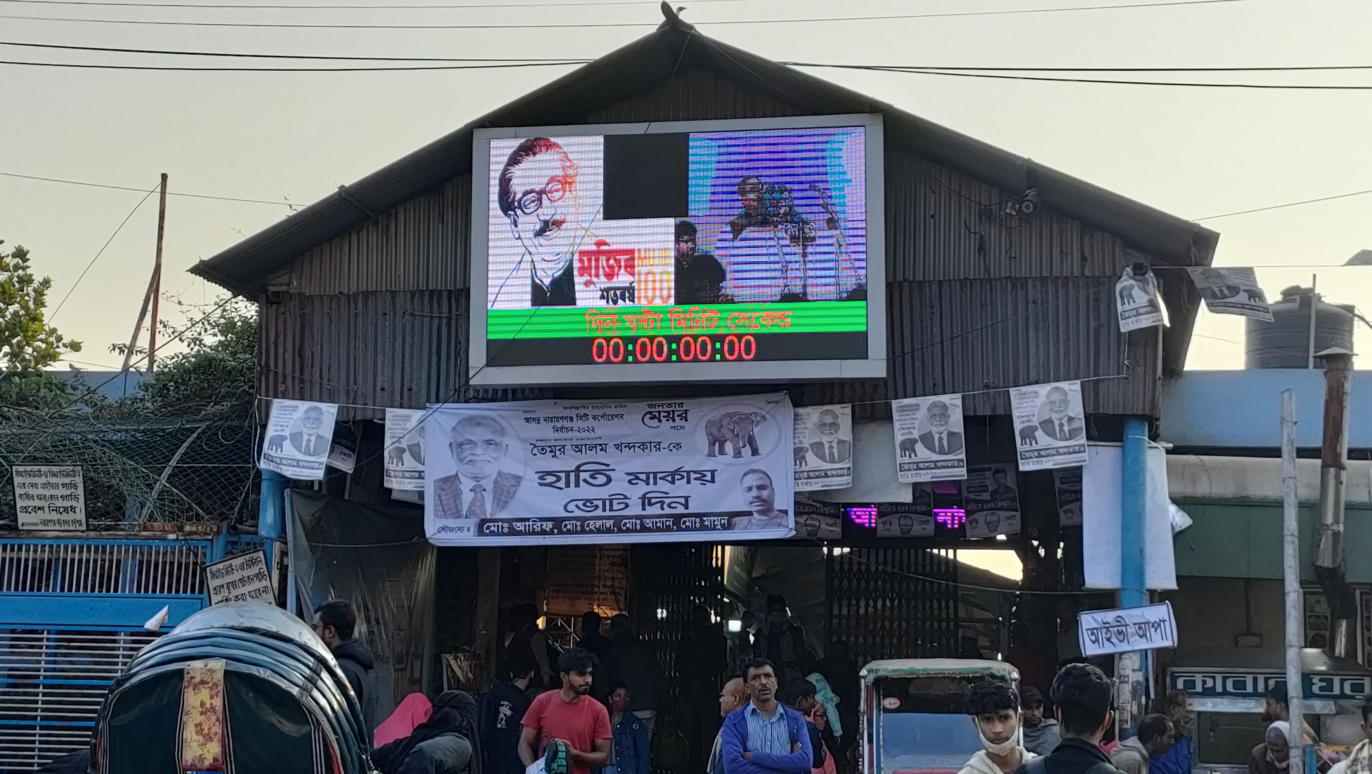 নারায়ণগঞ্জ লঞ্চঘাট থেকে ১০ জানুয়ারী সকাল ৭ টায় ছবি তুলেছেন মিনহাজ চৌধুরী