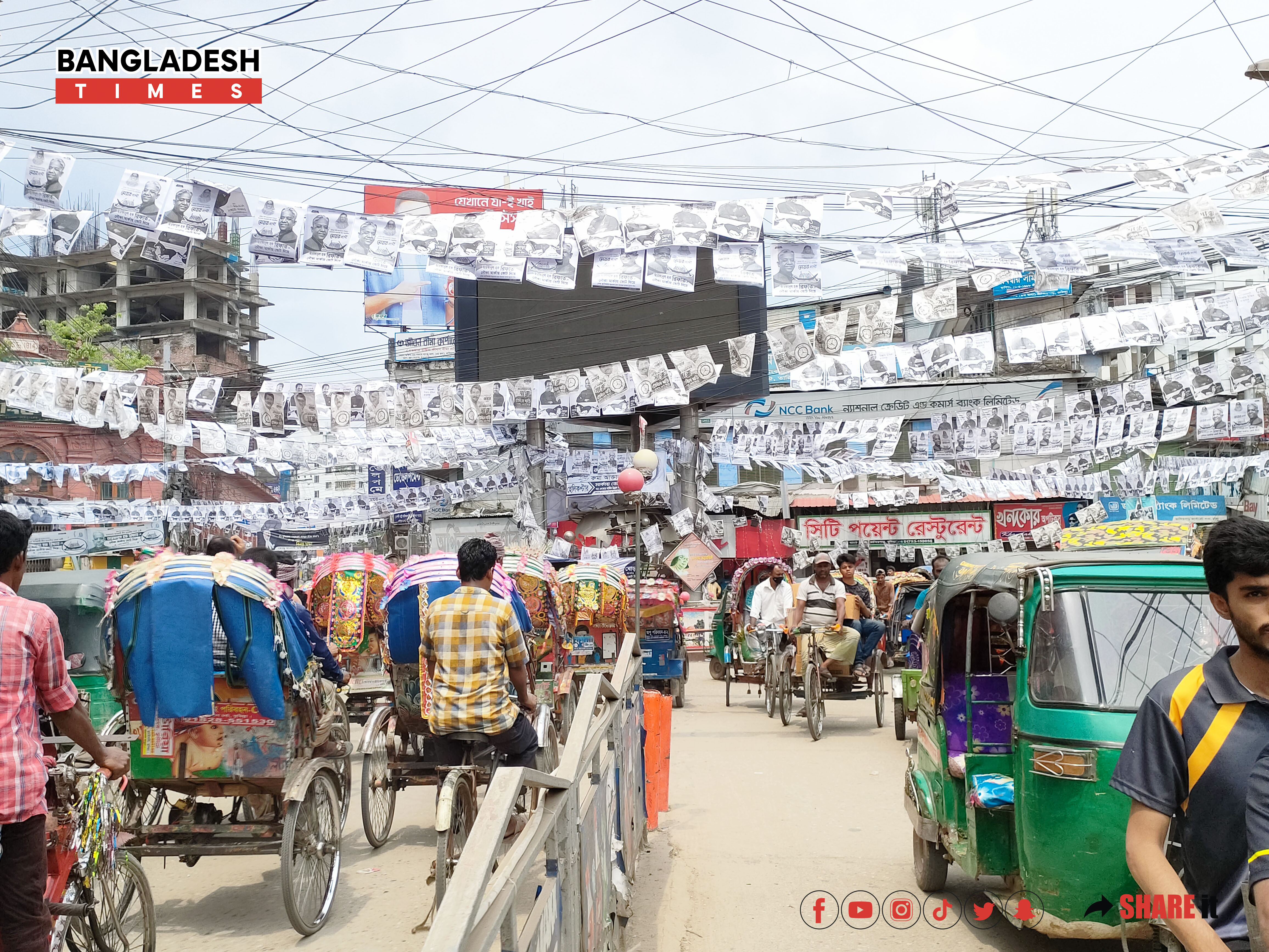 কুমিল্লা সিটি করপোরেশন নির্বাচন