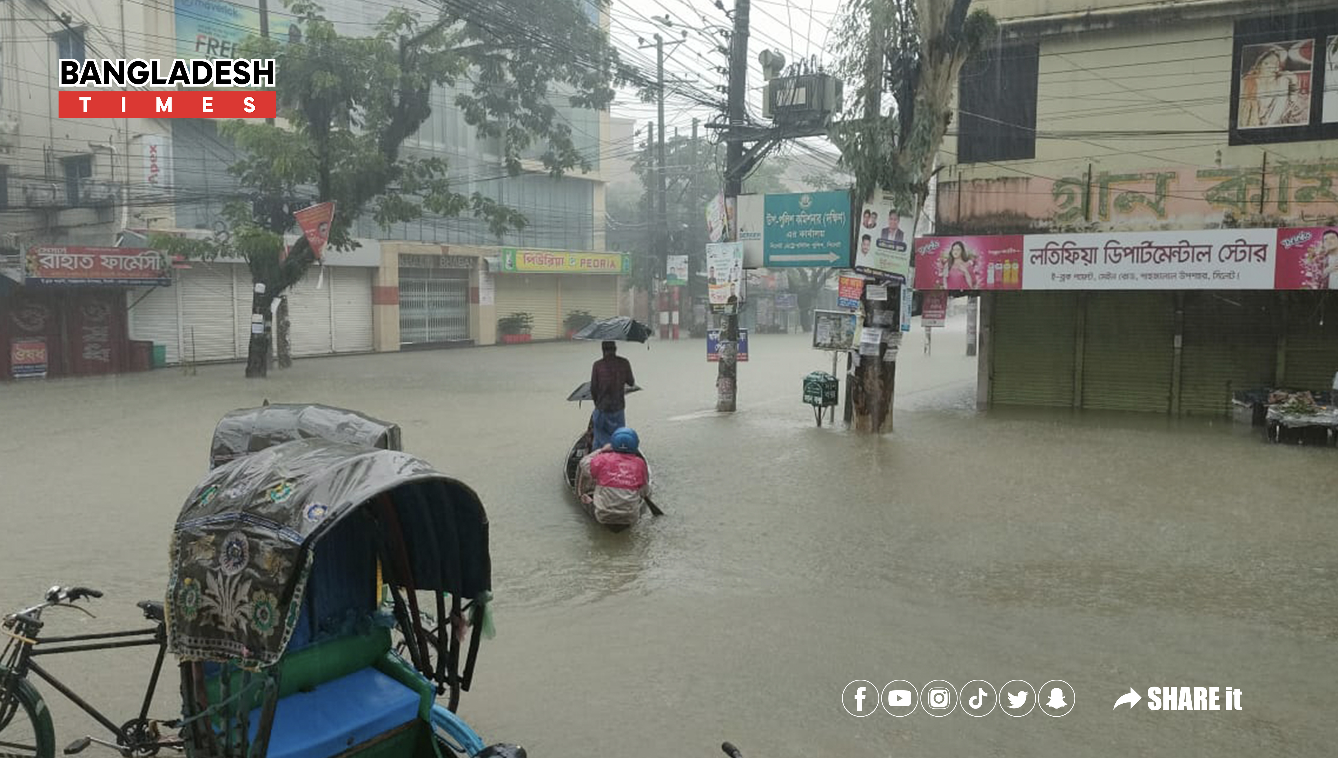 সিলেট থেকে ছবি তুলেছেন সাইফুল ইসলাম