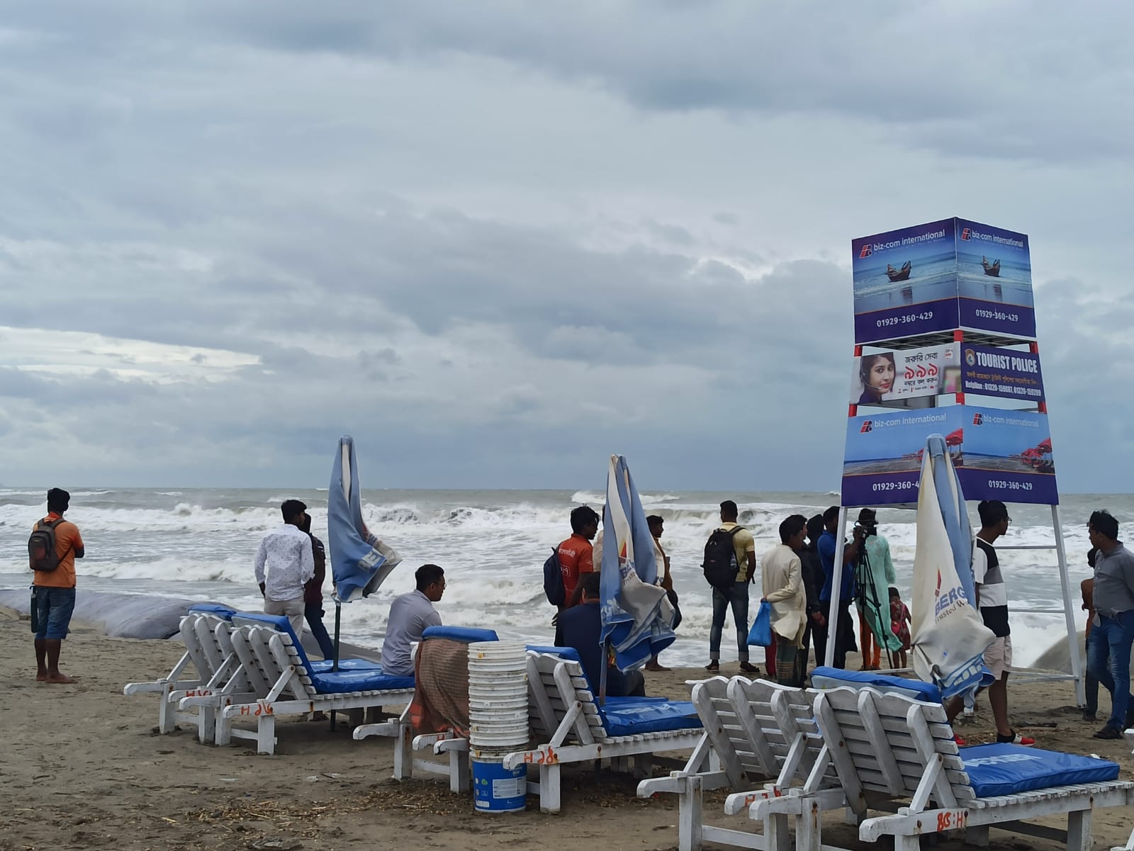 উপকূলের দিকে এগিয়ে আসছে ঘূর্ণিঝড় সিত্রাং